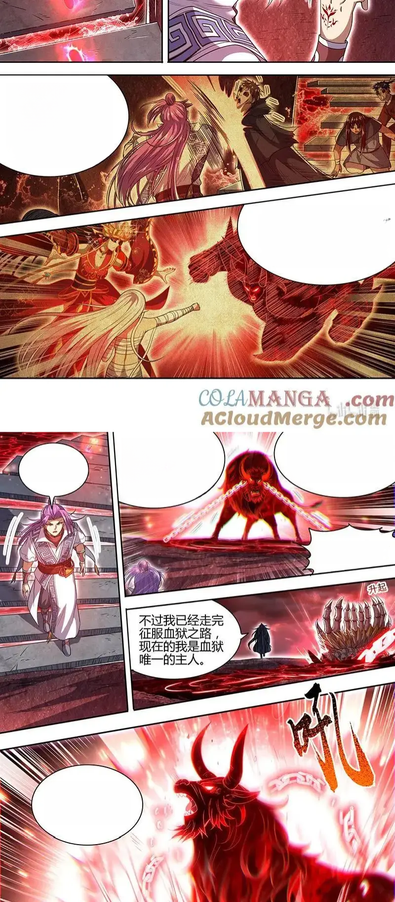 Read Tamers fr Manga Online