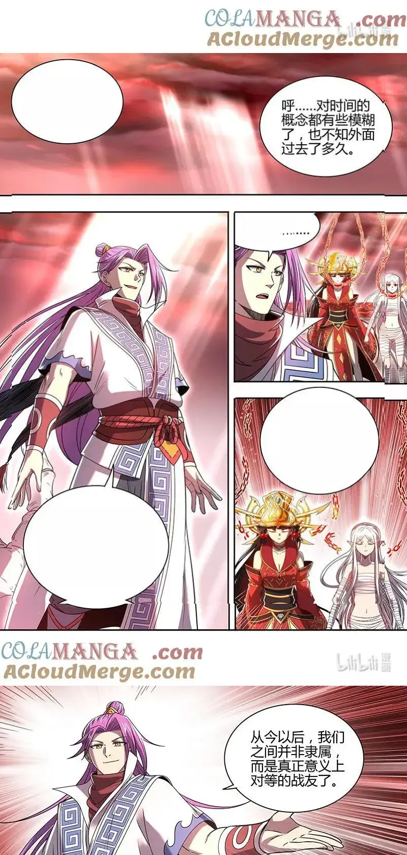 Read Tamers fr Manga Online