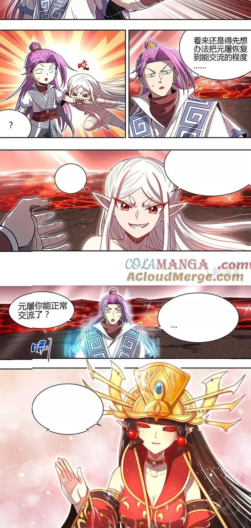 Read Tamers fr Manga Online