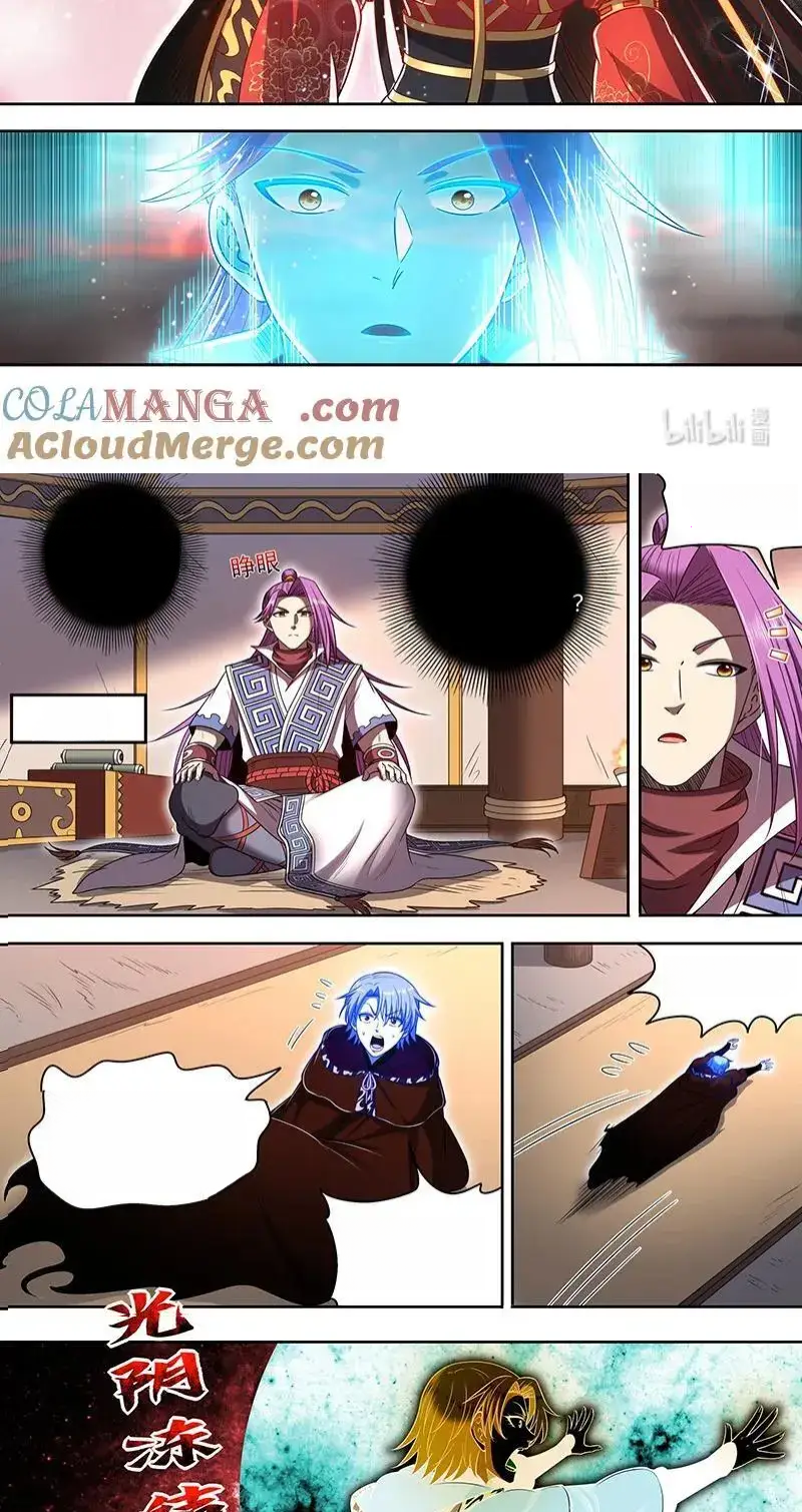 Read Tamers fr Manga Online