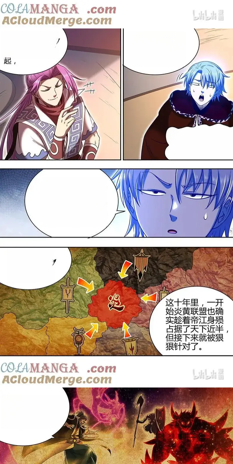 Read Tamers fr Manga Online