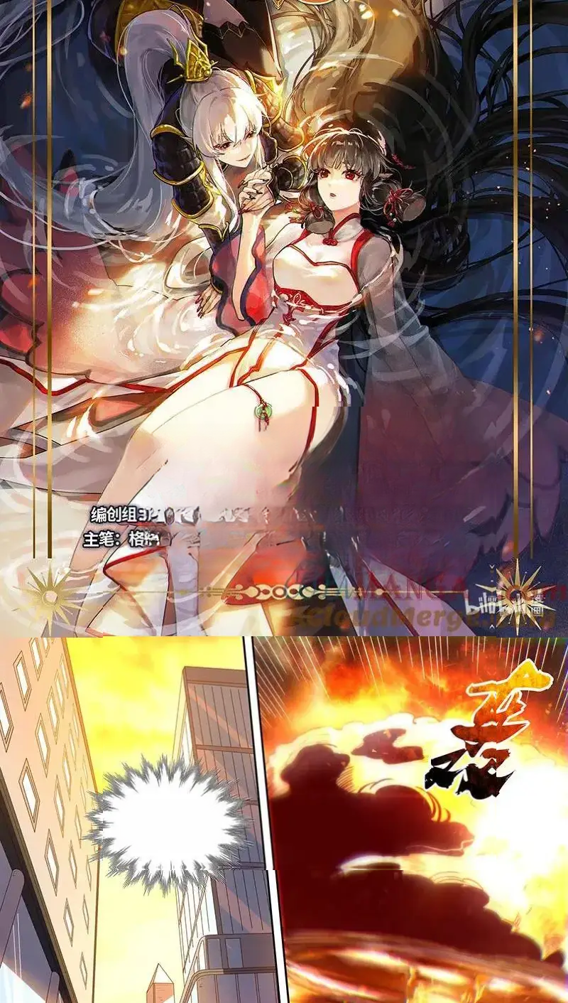 Read Tamers fr Manga Online