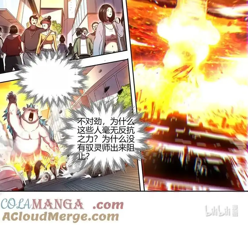 Read Tamers fr Manga Online