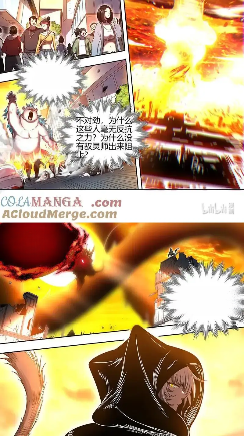 Read Tamers fr Manga Online