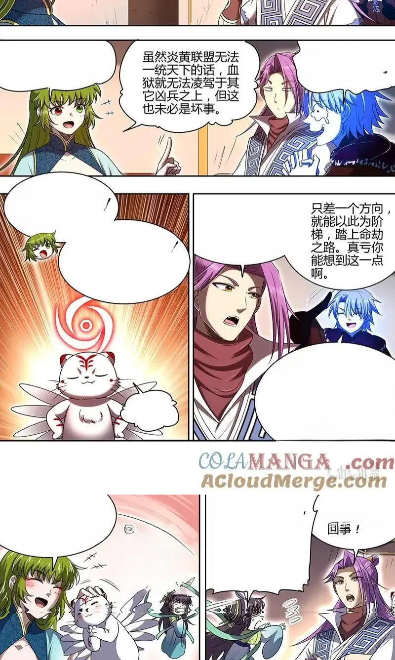 Read Tamers fr Manga Online