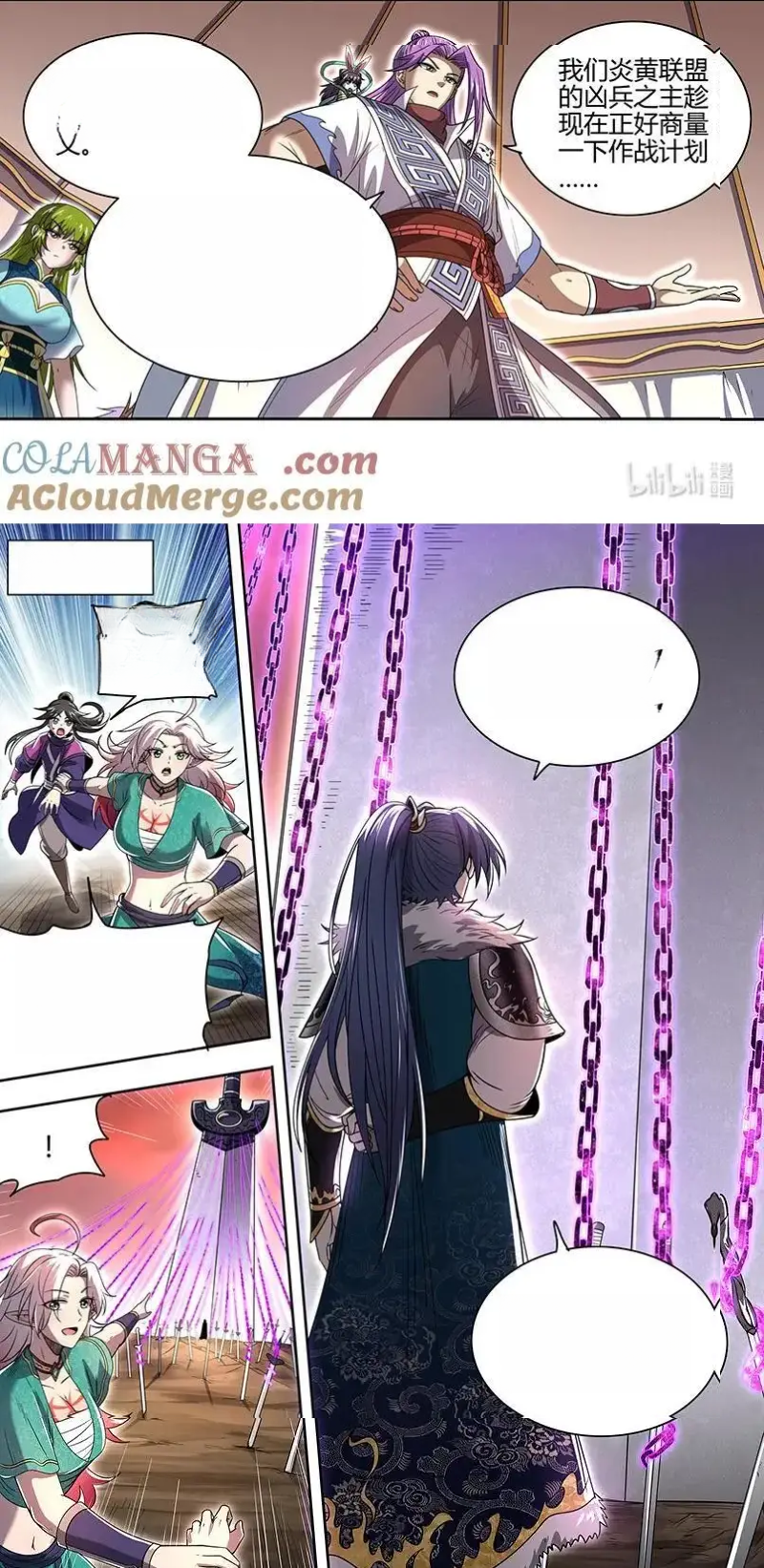 Read Tamers fr Manga Online