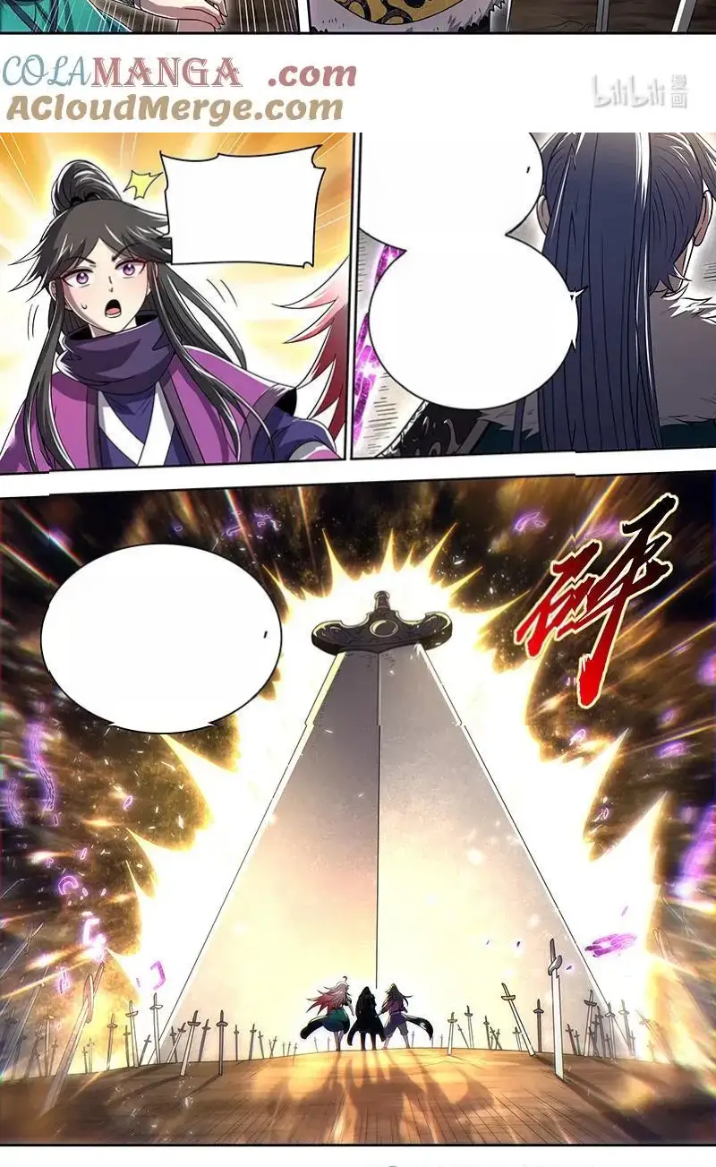 Read Tamers fr Manga Online