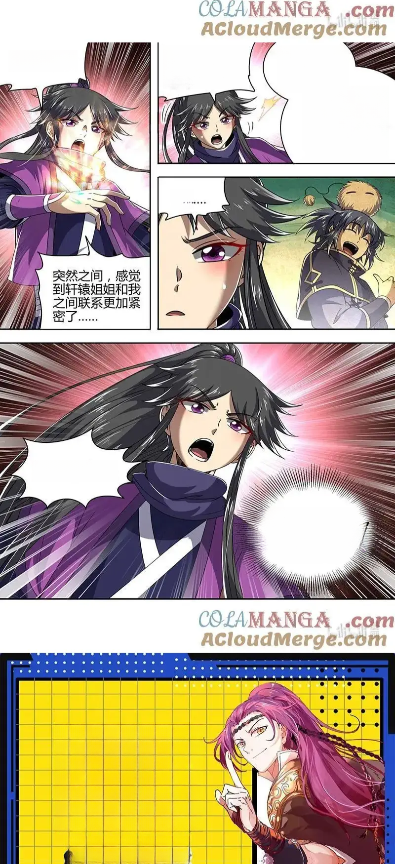 Read Tamers fr Manga Online