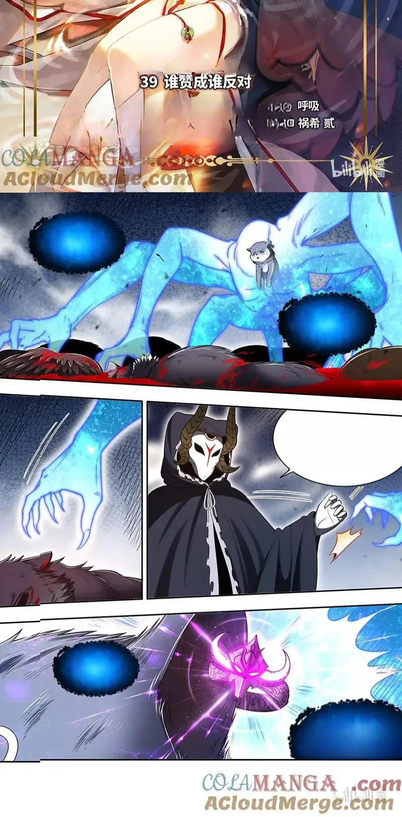 Read Tamers fr Manga Online