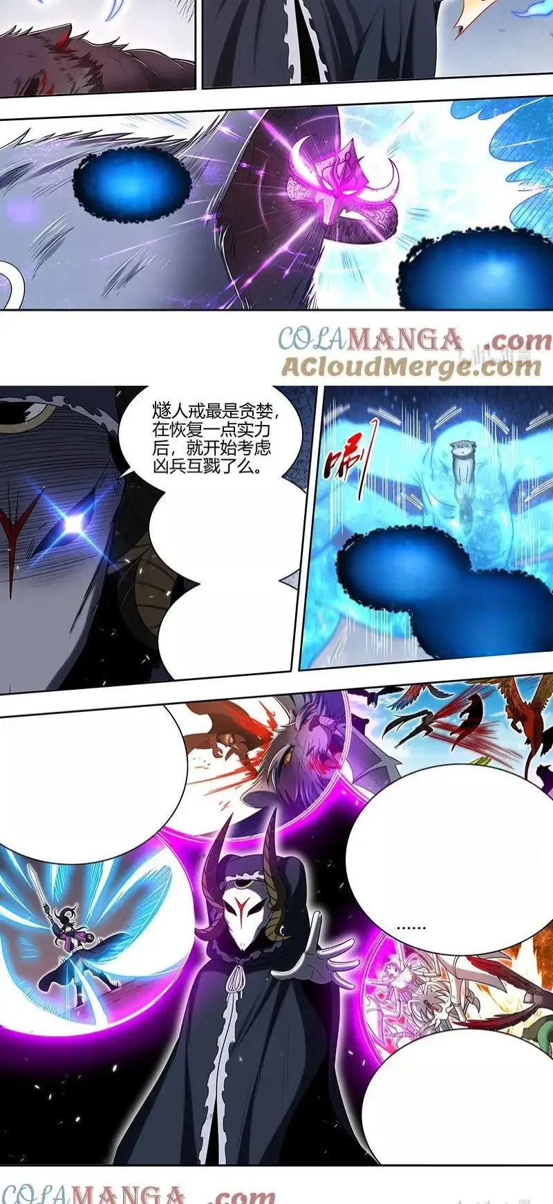 Read Tamers fr Manga Online