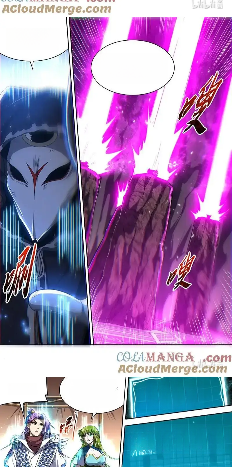 Read Tamers fr Manga Online