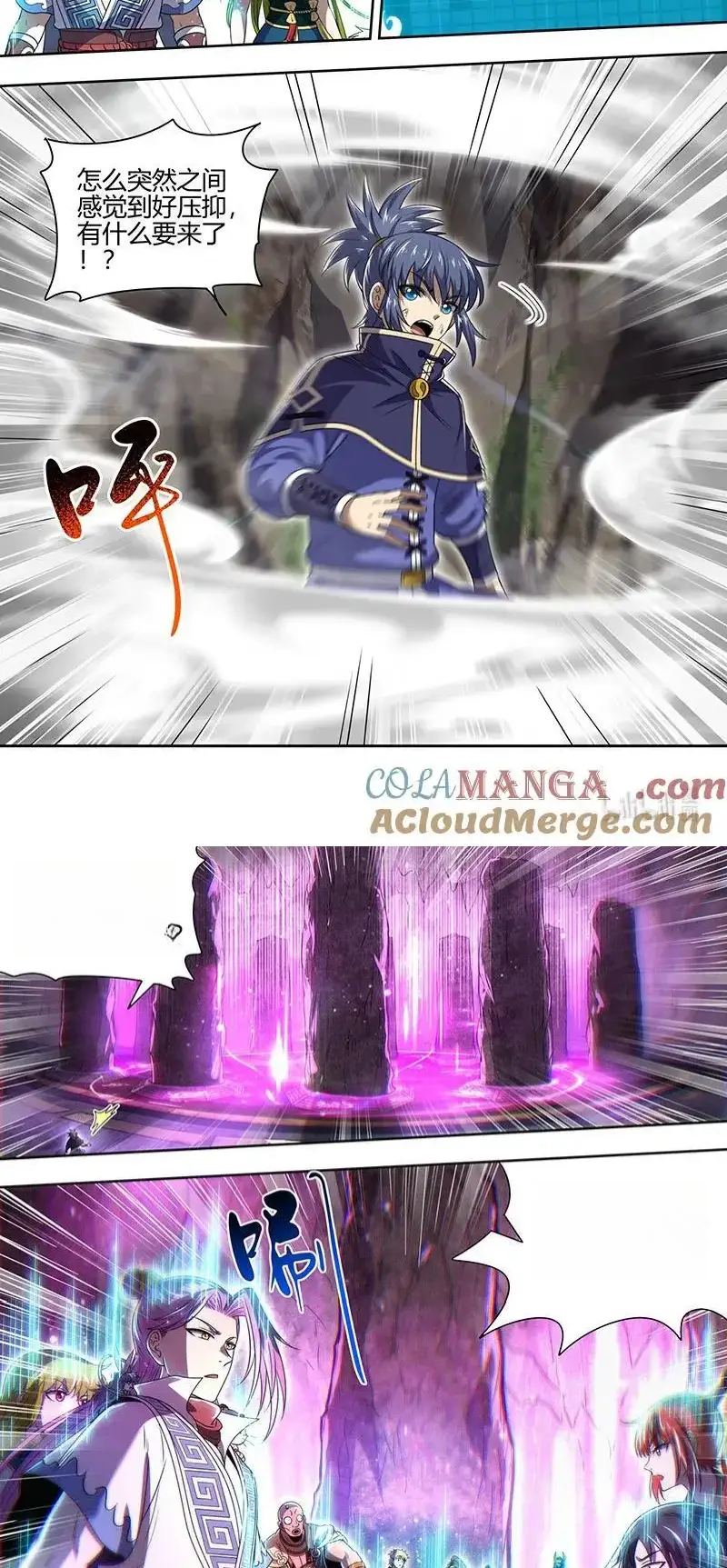 Read Tamers fr Manga Online