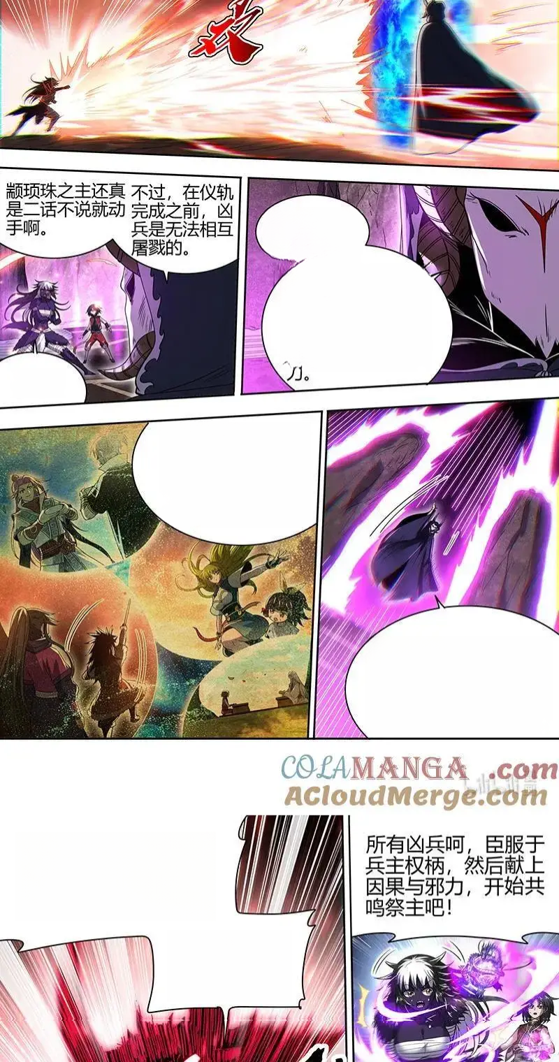 Read Tamers fr Manga Online