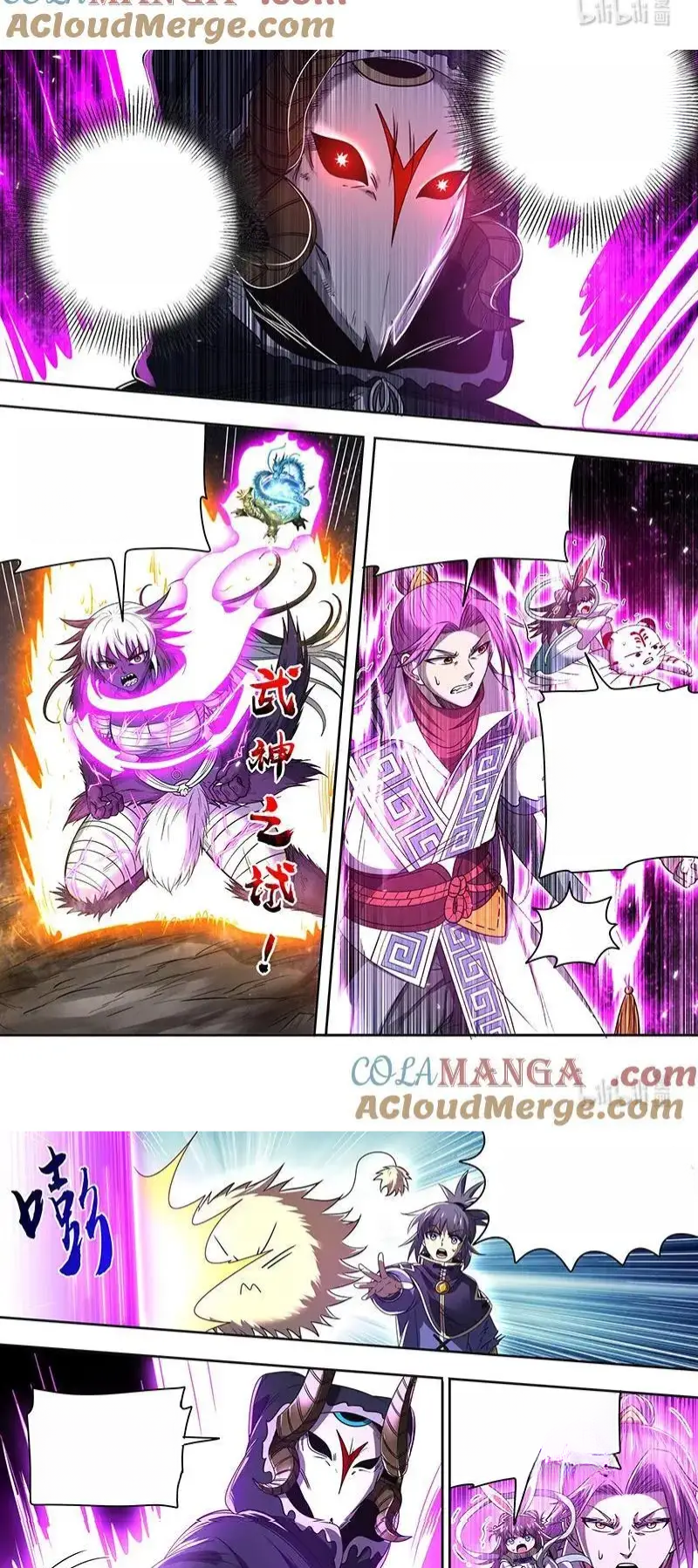 Read Tamers fr Manga Online