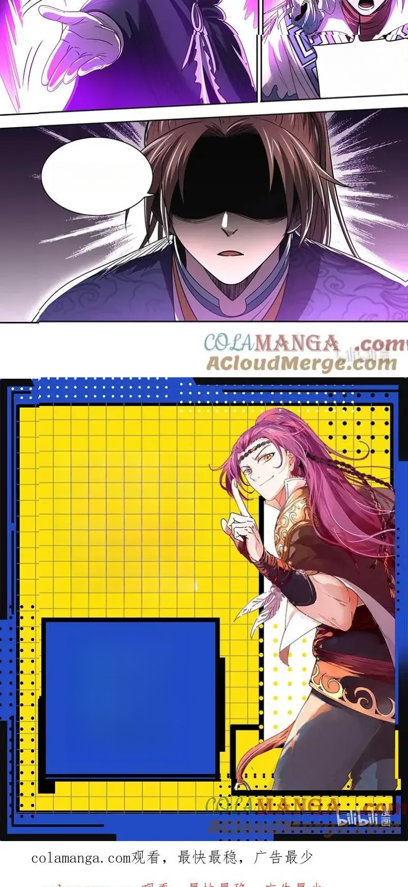 Read Tamers fr Manga Online