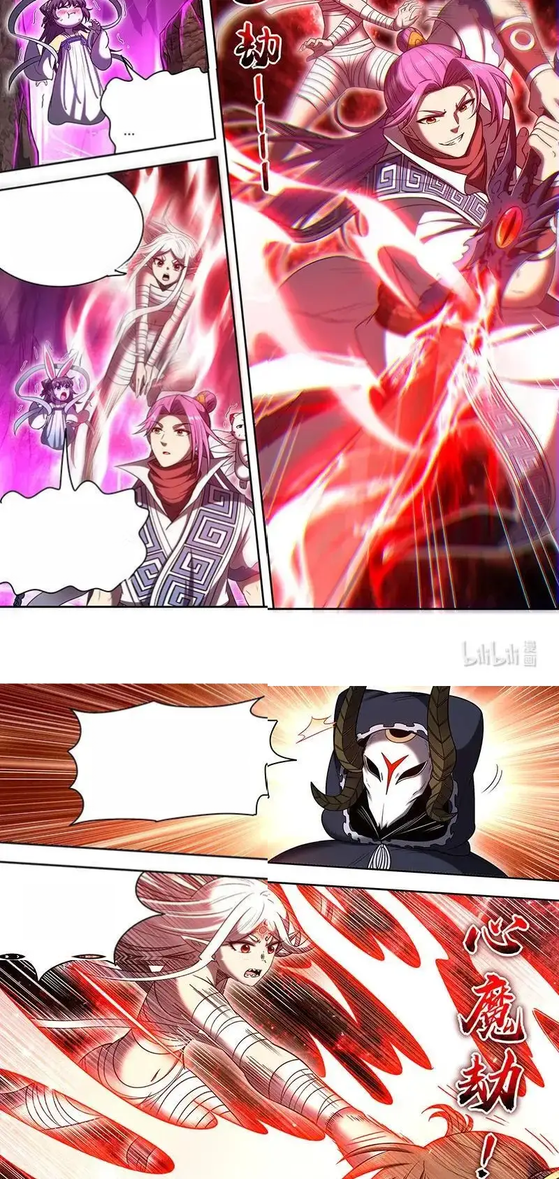 Read Tamers fr Manga Online