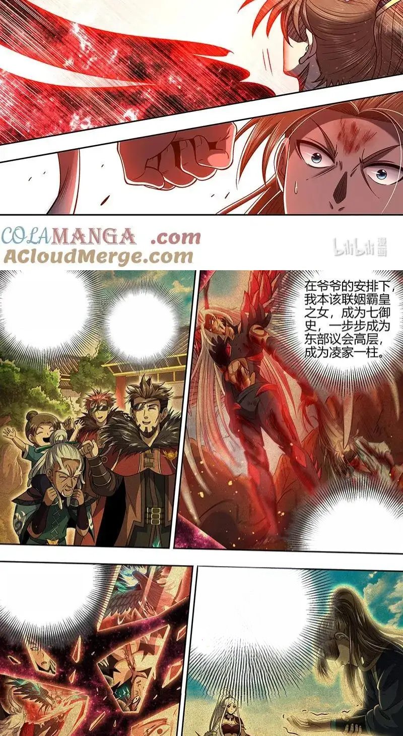 Read Tamers fr Manga Online