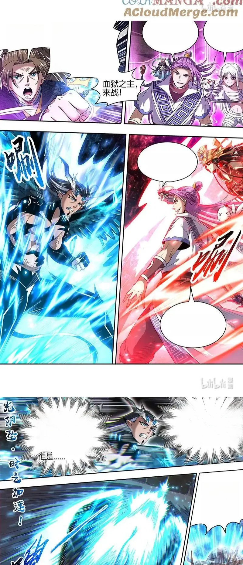 Read Tamers fr Manga Online