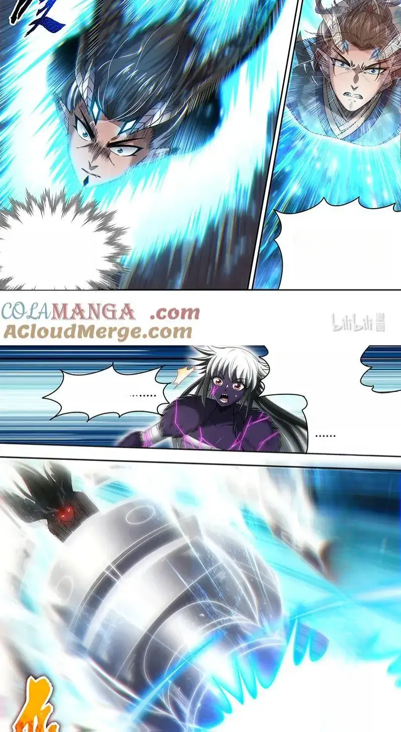 Read Tamers fr Manga Online