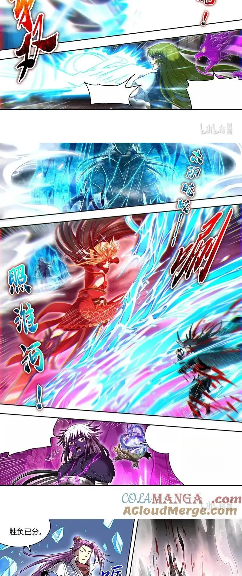 Read Tamers fr Manga Online