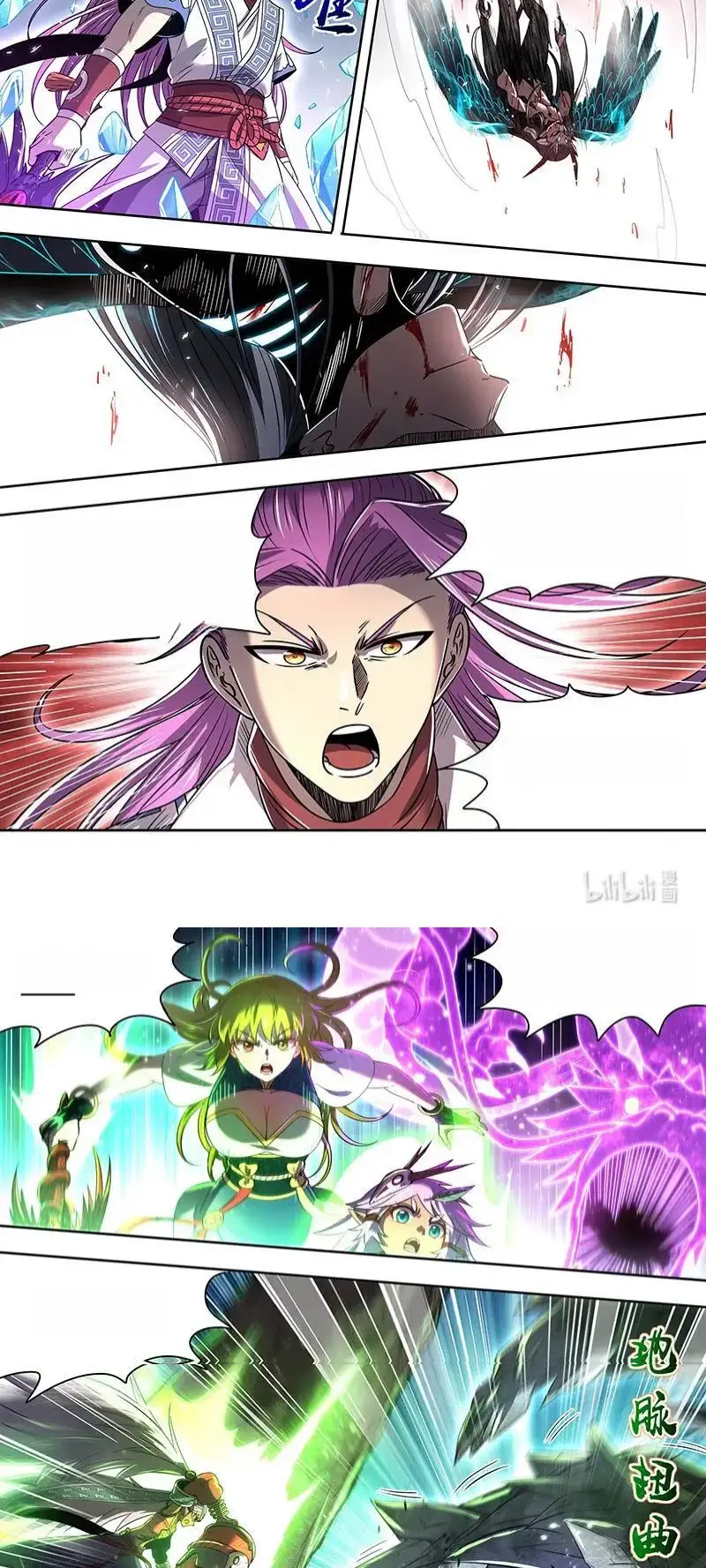 Read Tamers fr Manga Online