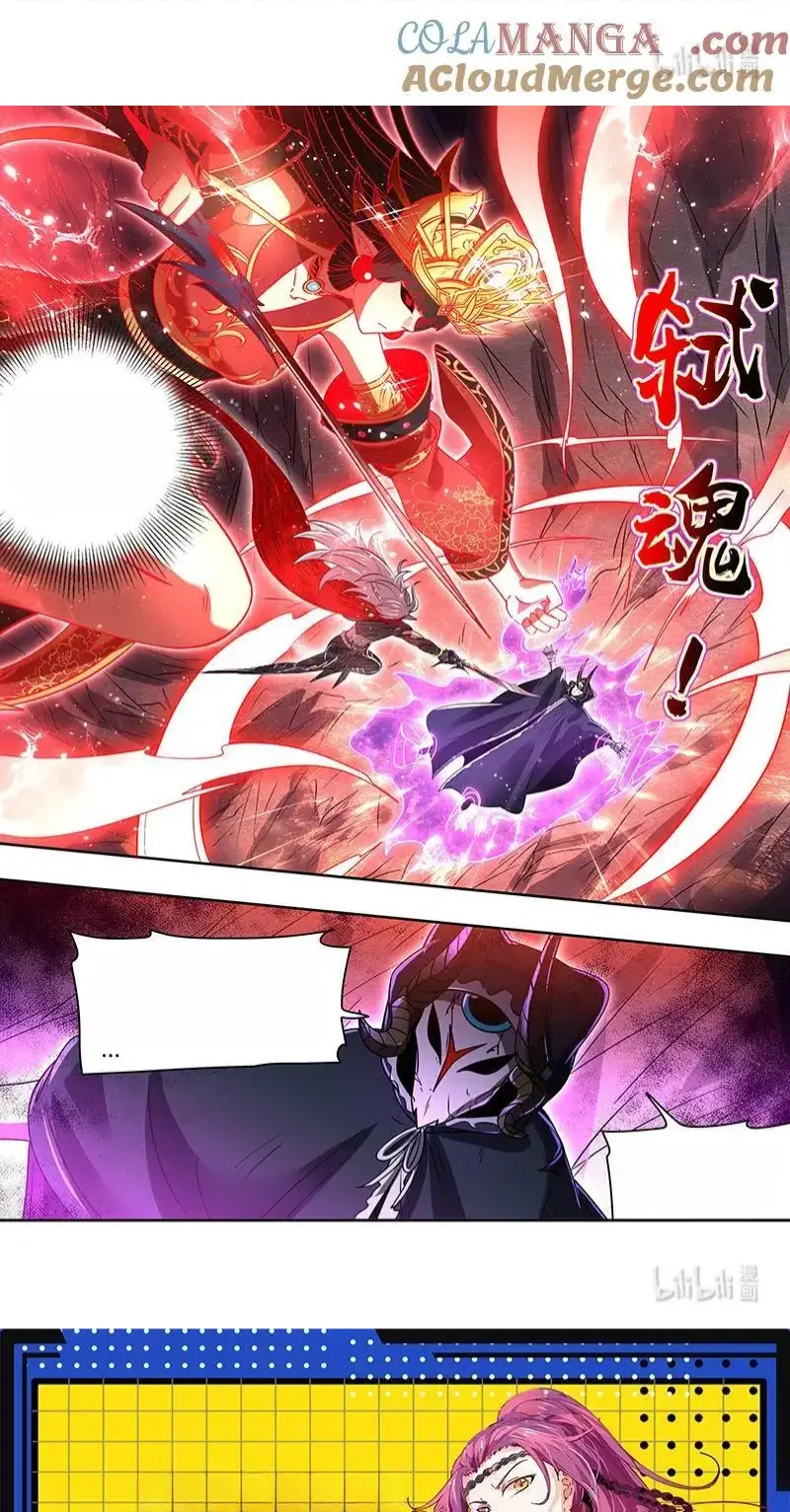 Read Tamers fr Manga Online