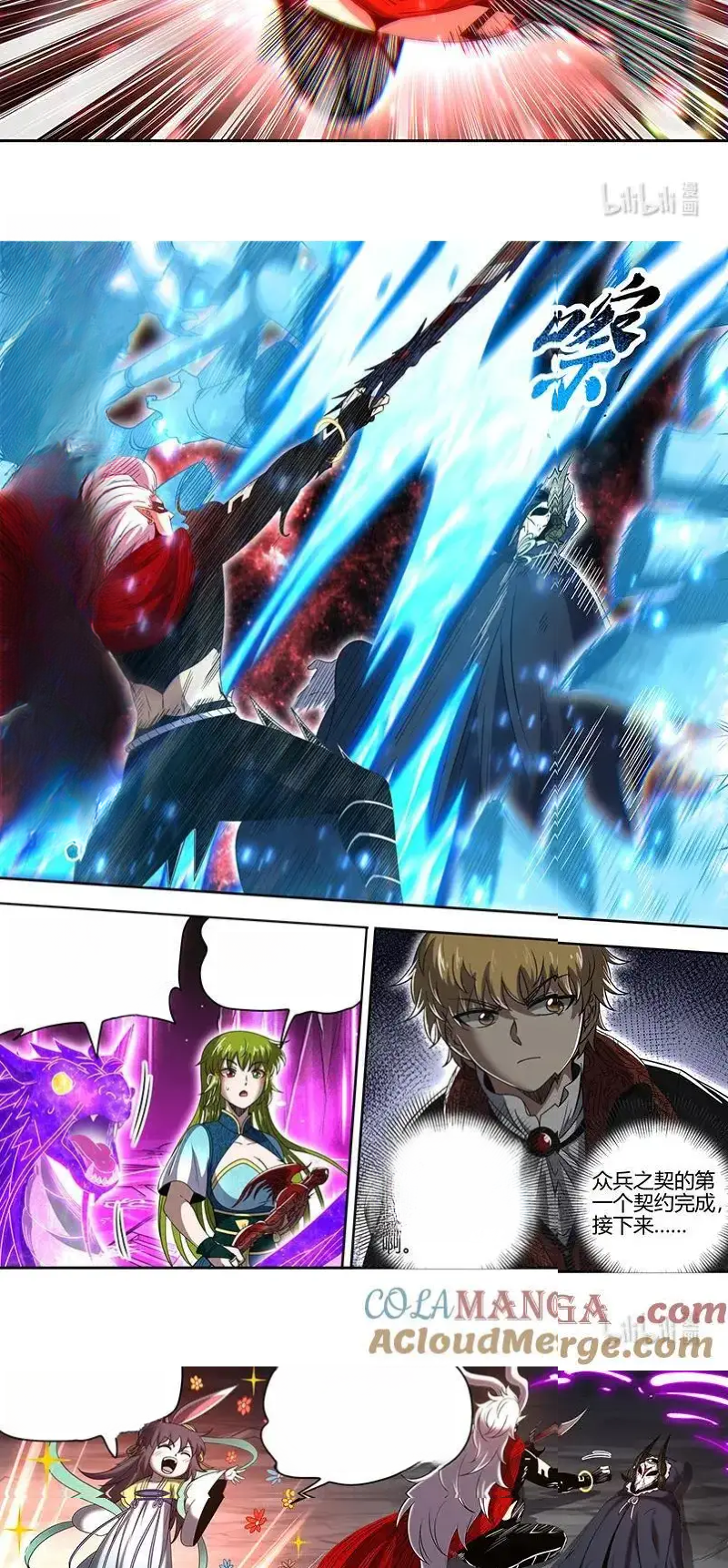 Read Tamers fr Manga Online