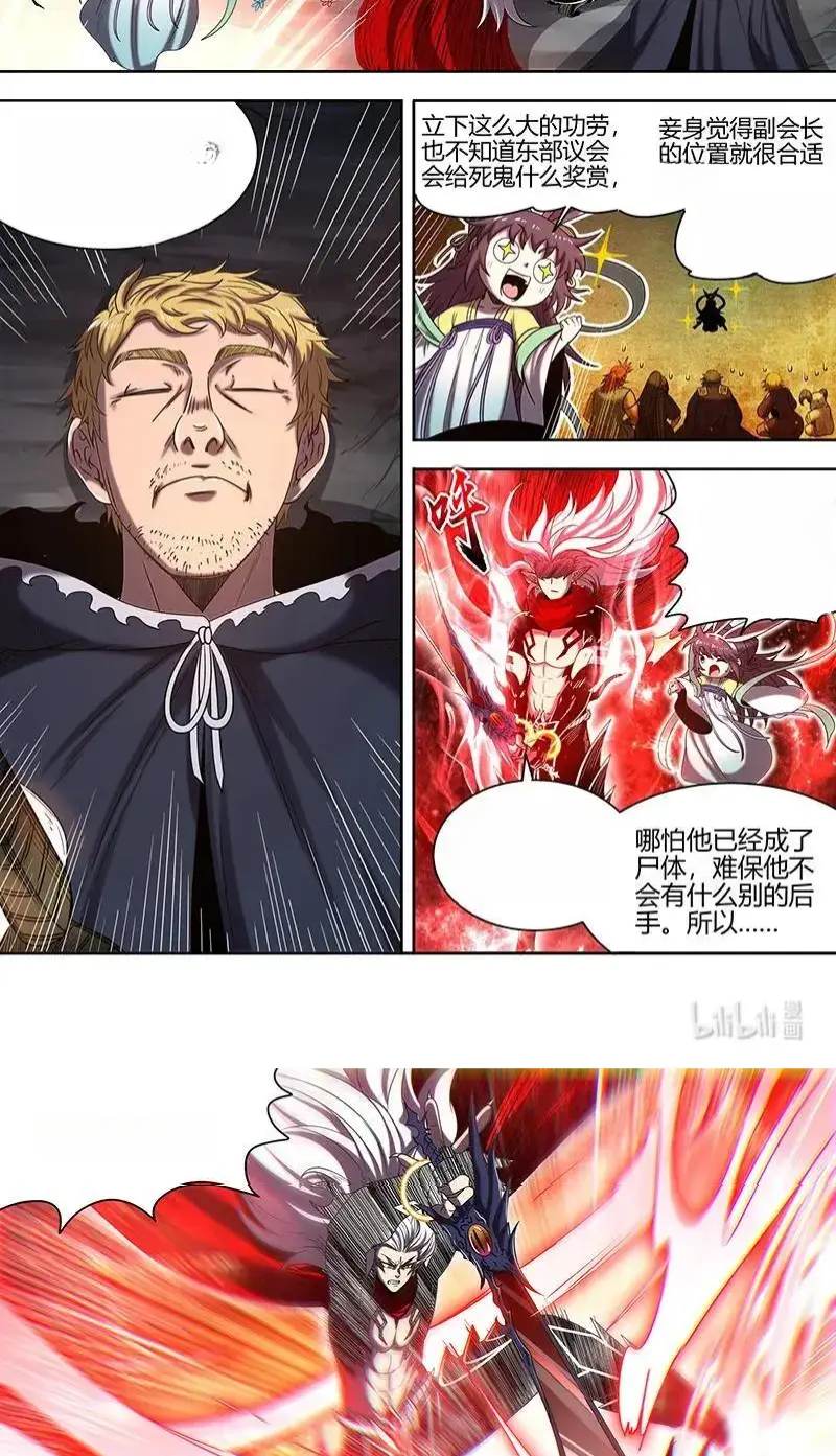 Read Tamers fr Manga Online