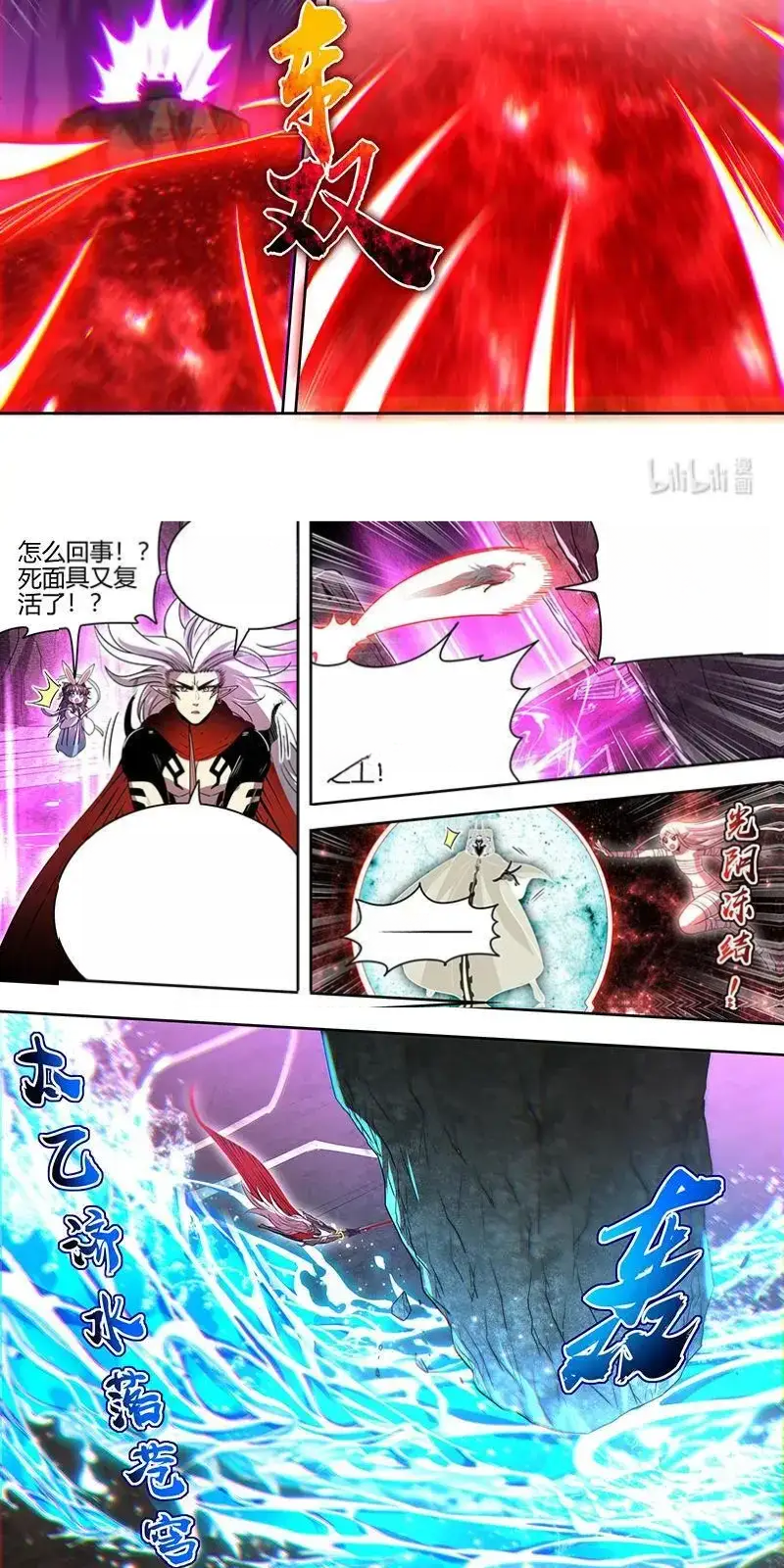 Read Tamers fr Manga Online