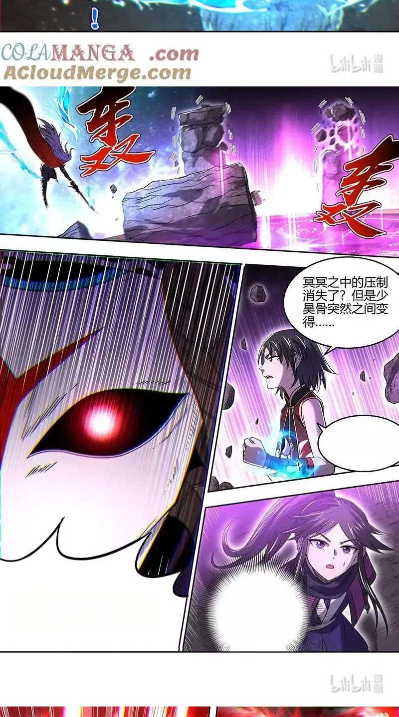 Read Tamers fr Manga Online