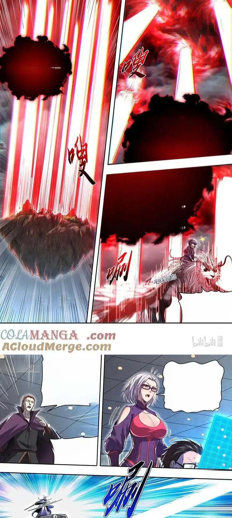 Read Tamers fr Manga Online