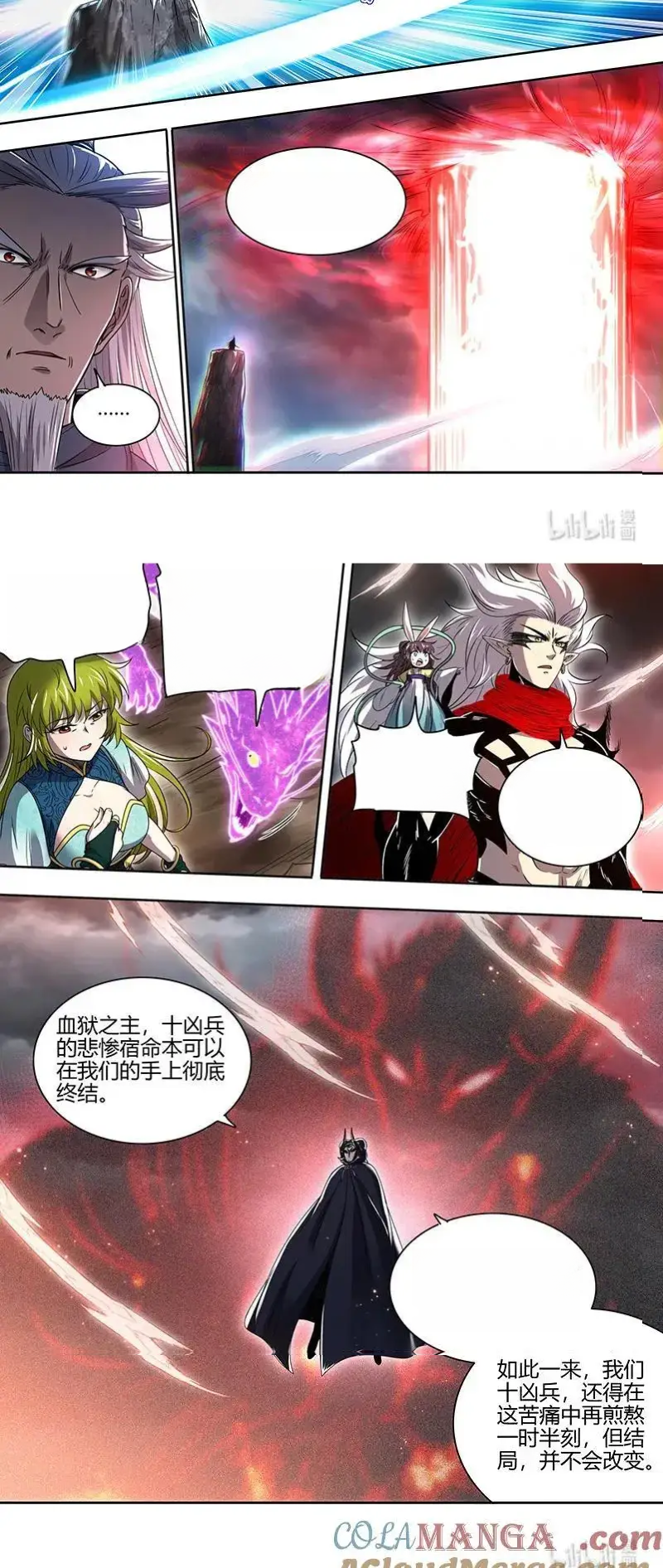 Read Tamers fr Manga Online