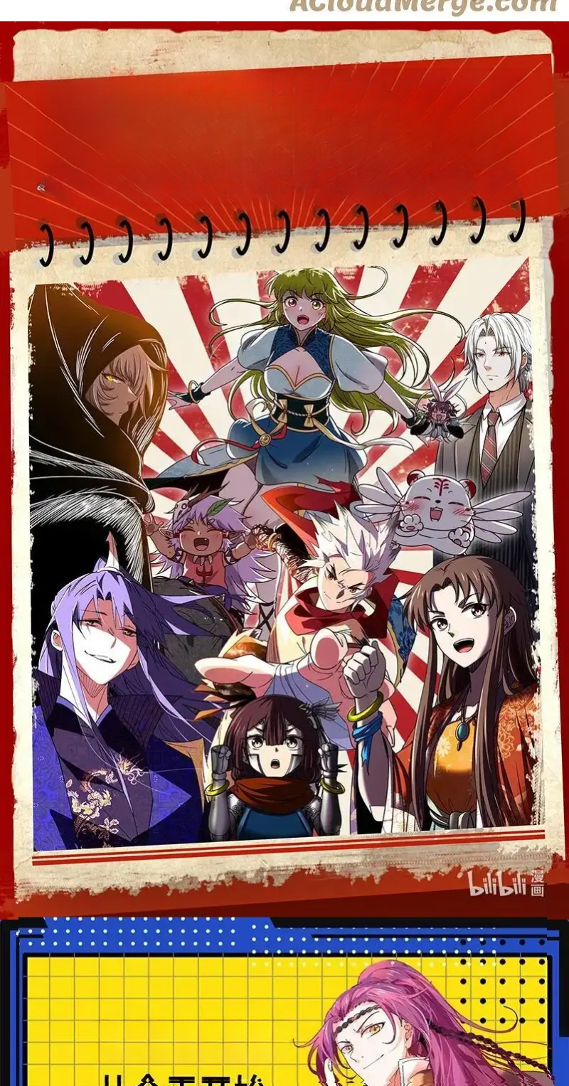 Read Tamers fr Manga Online