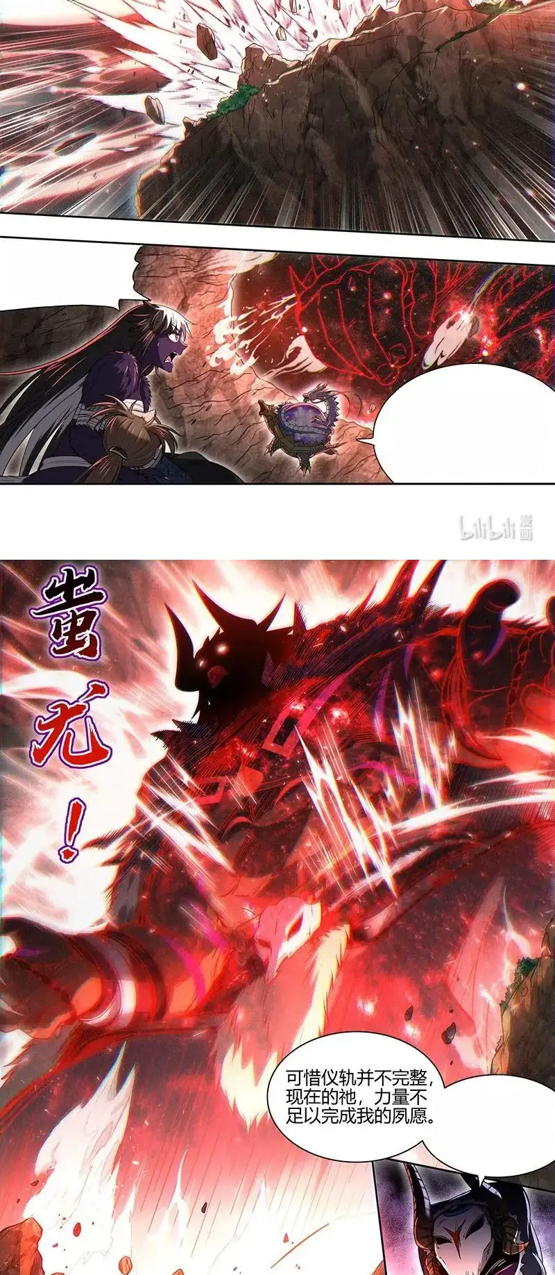 Read Tamers fr Manga Online