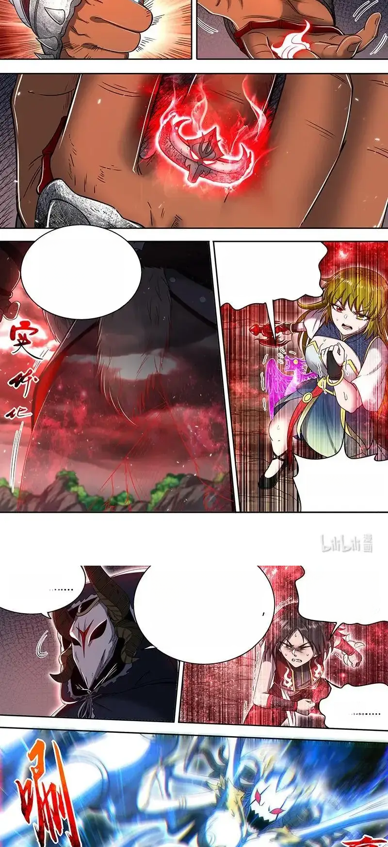 Read Tamers fr Manga Online