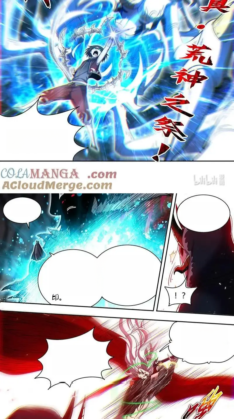 Read Tamers fr Manga Online