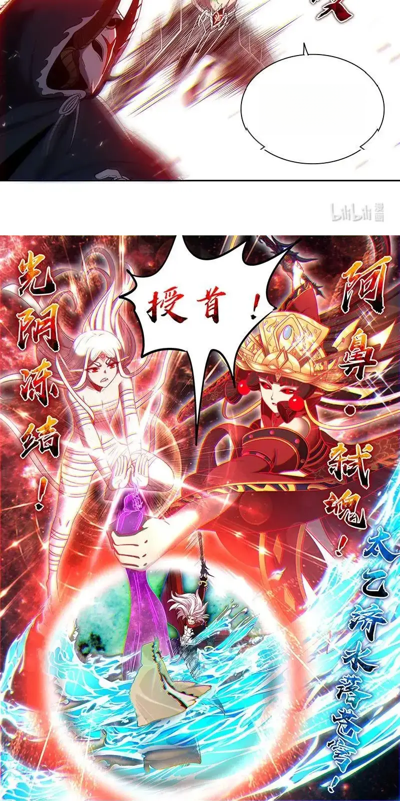 Read Tamers fr Manga Online