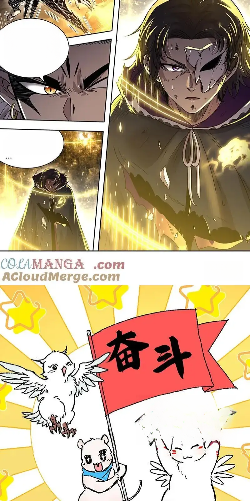 Read Tamers fr Manga Online