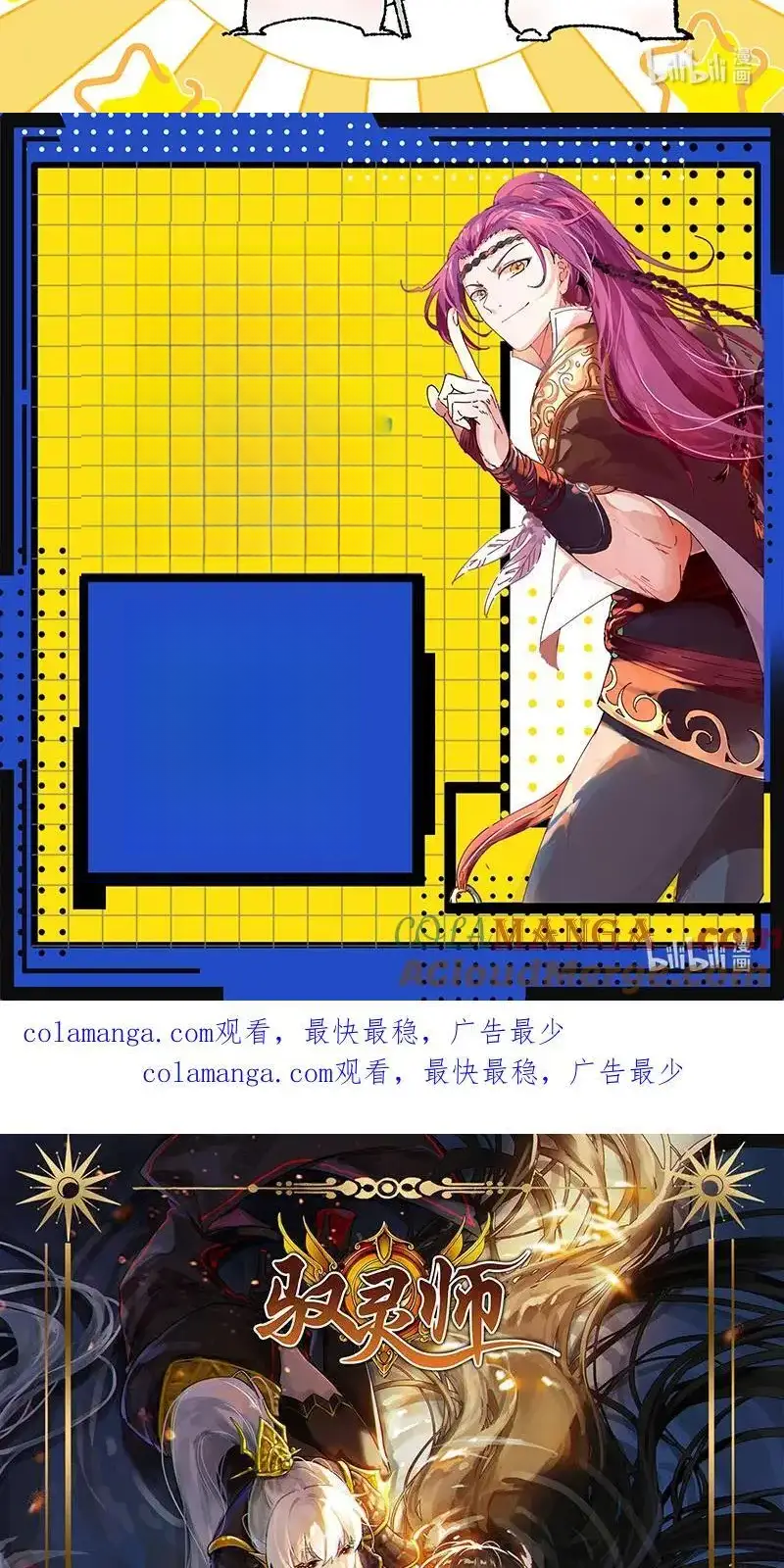 Read Tamers fr Manga Online