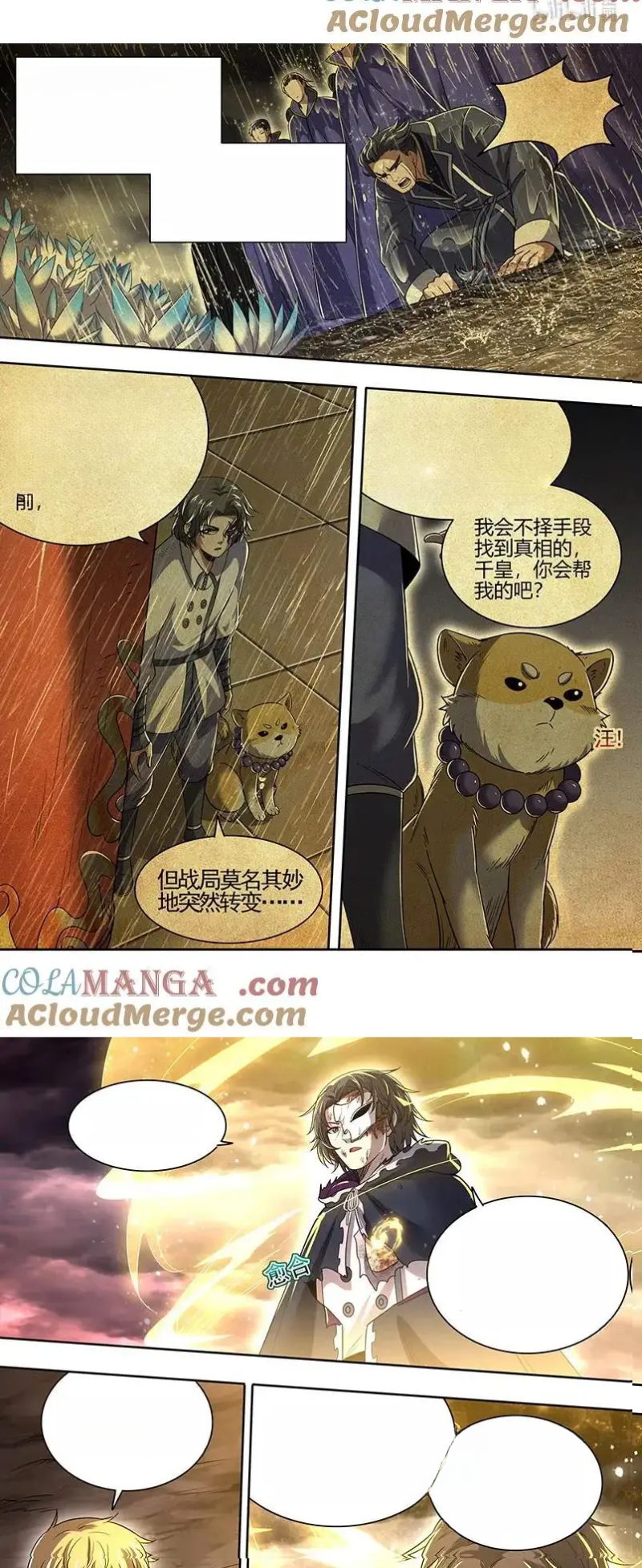 Read Tamers fr Manga Online