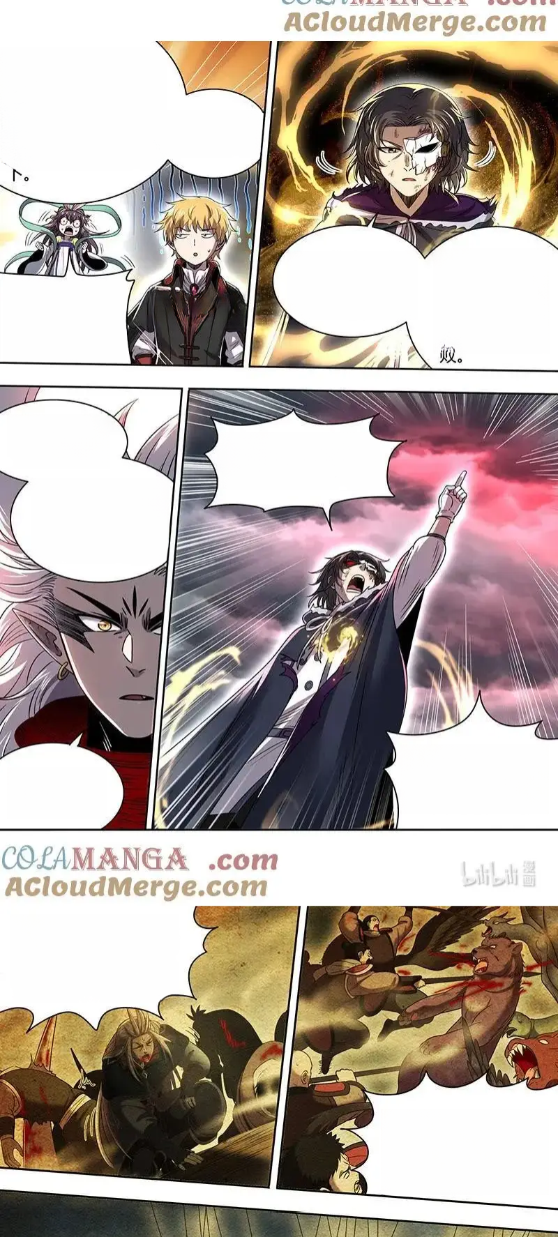 Read Tamers fr Manga Online