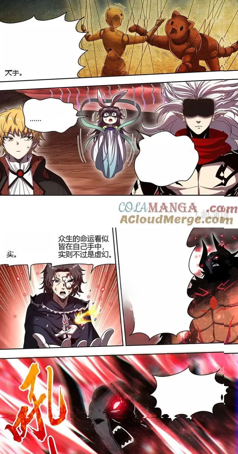 Read Tamers fr Manga Online