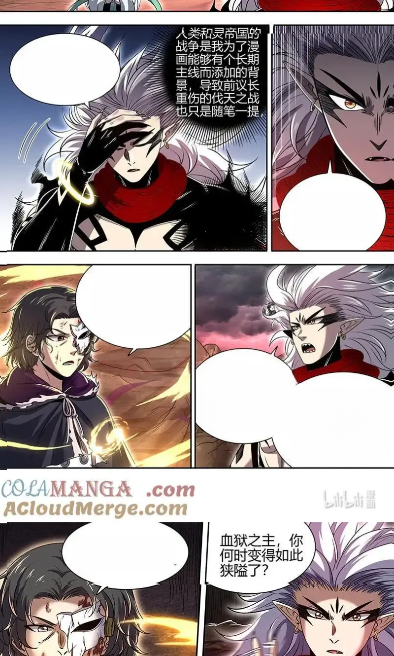 Read Tamers fr Manga Online