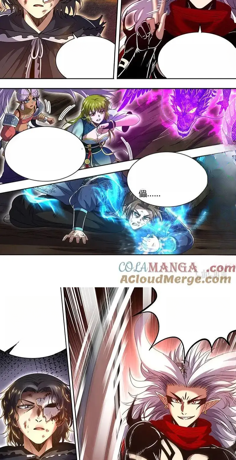 Read Tamers fr Manga Online