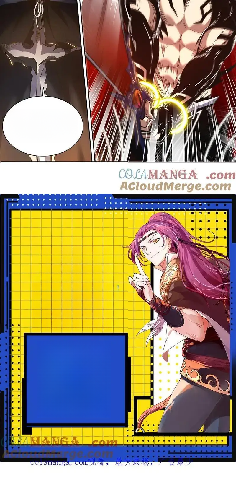 Read Tamers fr Manga Online