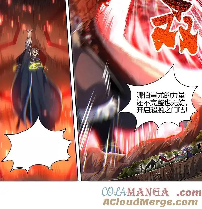 Read Tamers fr Manga Online