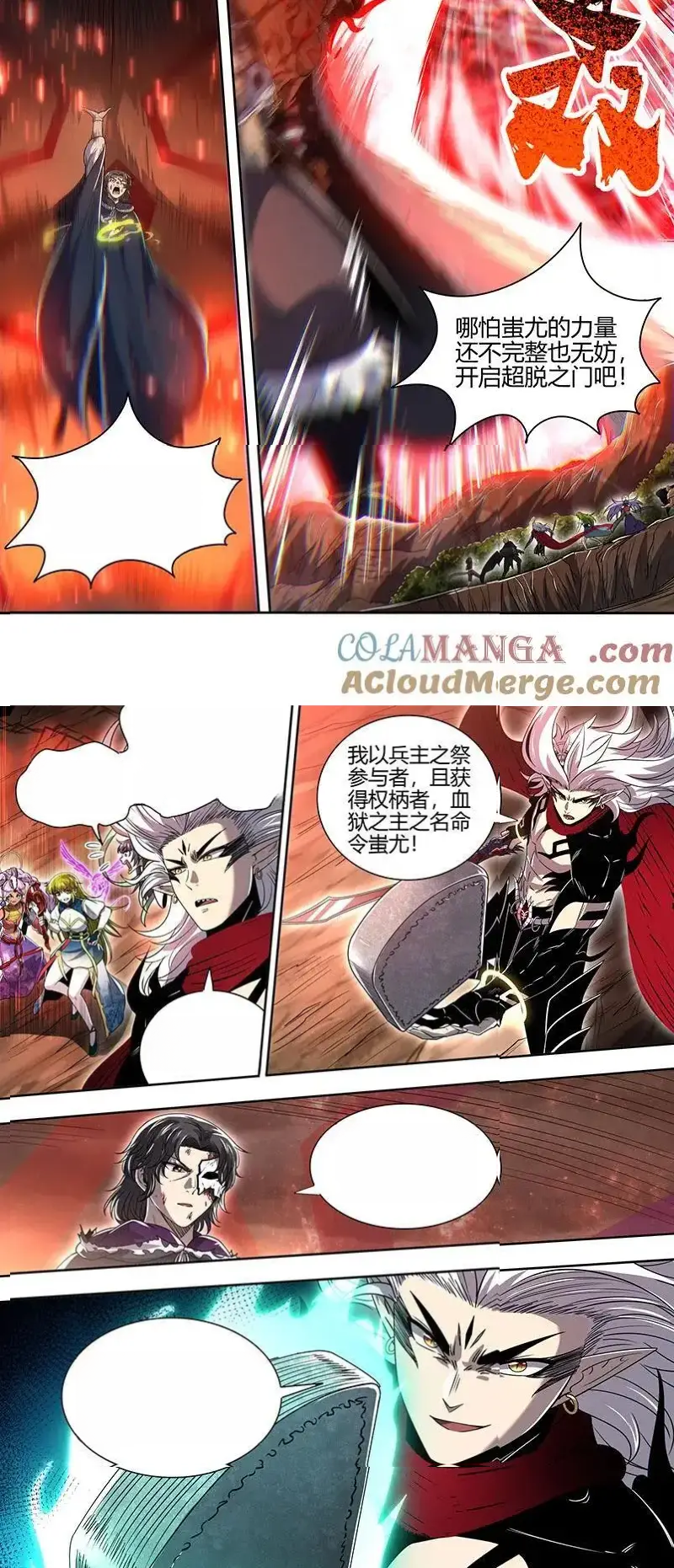 Read Tamers fr Manga Online