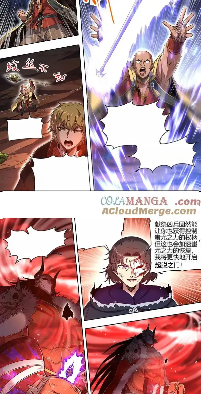 Read Tamers fr Manga Online