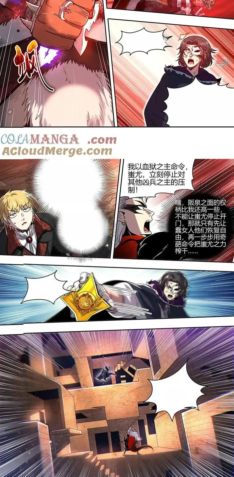 Read Tamers fr Manga Online