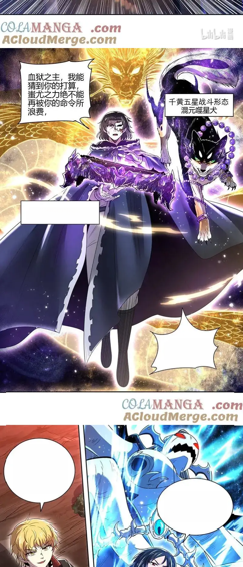 Read Tamers fr Manga Online